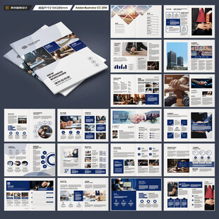 律师事务所画册模板