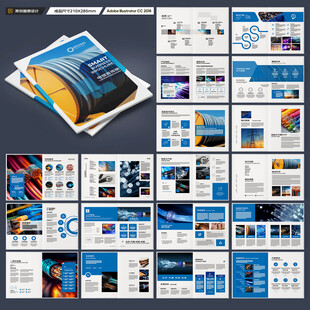 电缆画册设计