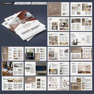 装饰设计画册