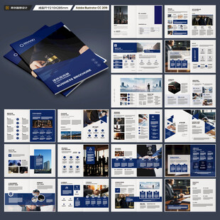 简约律师事务所画册