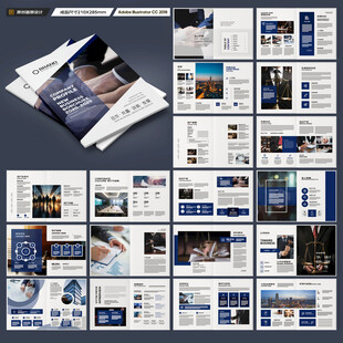 律师事务所画册模板