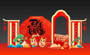 喜庆中式年货场景布置