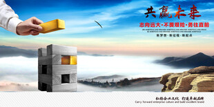 携手共进共赢未来