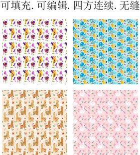 卡通图案 卡通印花 趣味卡通 