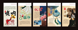 传统文化海报