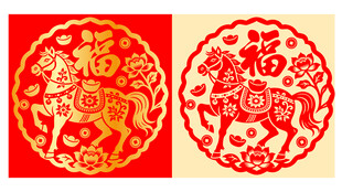 中式马年剪纸2026年生肖窗花