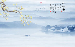 忆江南山水背景墙
