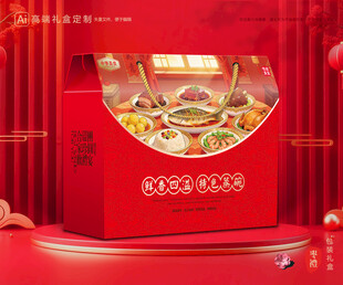 蒸碗包装 扣碗礼盒
