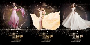 医美周年庆海报