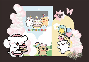 可爱卡通生日美陈