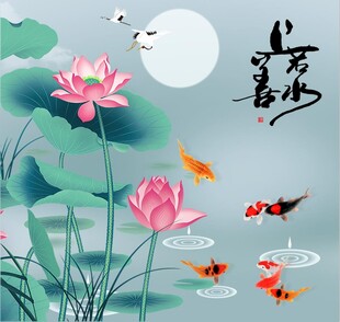 荷花鲤鱼图