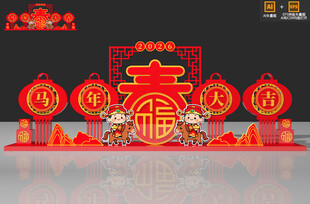 2026马年春节美陈