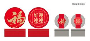 曲奇铁盒新年款 饼干铁盒