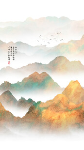 水墨山川意境图