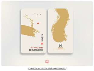 中式风格名片设计展示