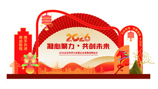 2024龙年拱门装饰造型