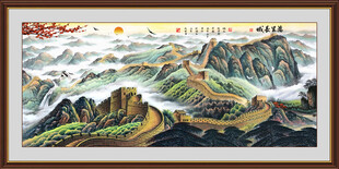 长城国画