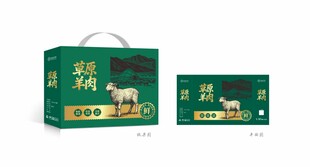 草原生态羊肉包装 羊肉礼盒
