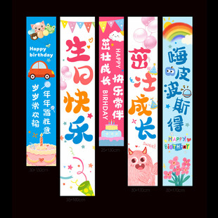 儿童成长主题彩色书签