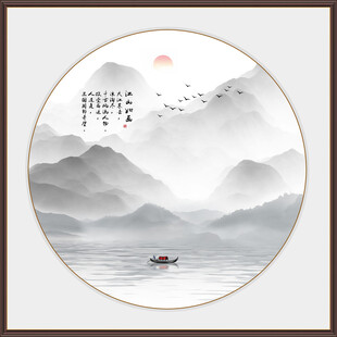 国画江山如此多娇山水画