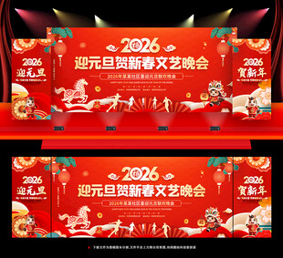 幼儿园元旦文艺汇演