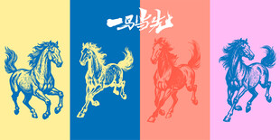 多彩奔腾骏马图案设计版画