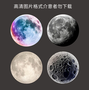 月亮高清背景