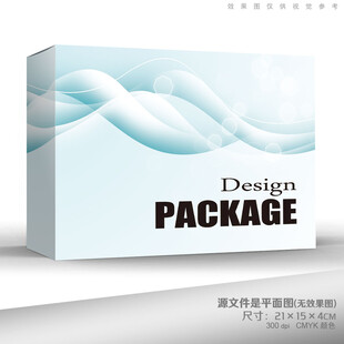 护肤品包装