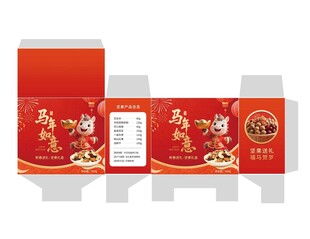 新年物料设计