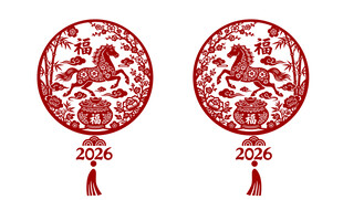 2026年马年剪纸贴花设计