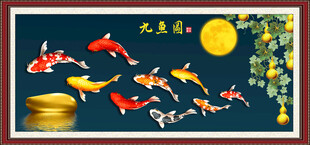 九鱼图