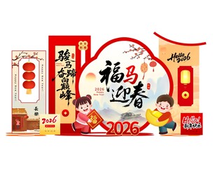 福运迎春新年马年组合摆台