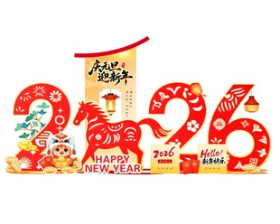 2026马年喜庆装饰摆件摆台
