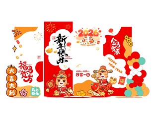 新春茶礼包装设计图  马年摆台