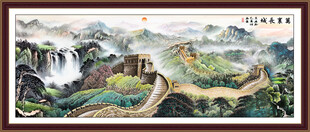 长城装饰画