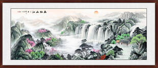 中堂山水画客厅挂画