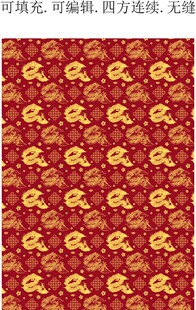 祥云 中国风龙 中国传统纹样