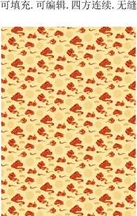 中国传统祥云 喜庆春节装饰图案