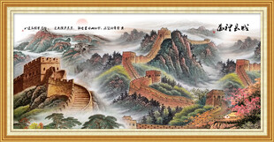 长城旭日东升万里长城