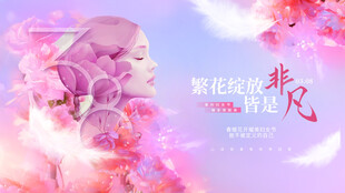 梦幻粉发女孩唯美画面