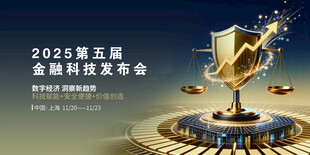 2024人工智能科技发布会