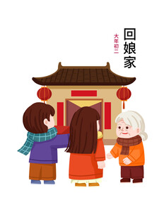 春节返乡家人温馨团聚