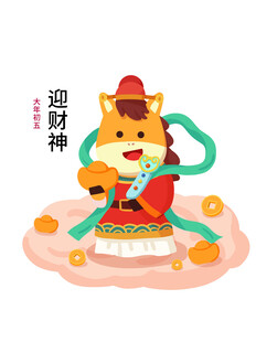 招财萌虎迎好运