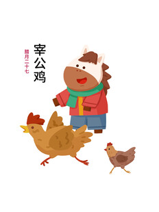 小孩与鸡的温馨画面