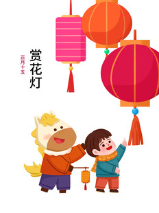 儿童赏灯迎佳节