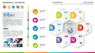 多彩网页设计界面展示