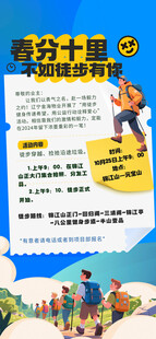 积分好礼享不停