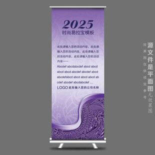 彩妆X展架