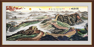 万里长城国画
