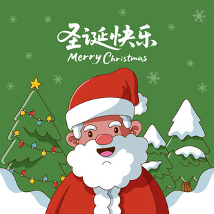 圣诞老人祝圣诞快乐